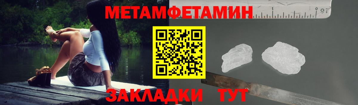 Cocaine  Мыски  Вход с VPN  ГАШИШ  МЕФ   Каннабис 