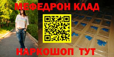 прущая мука Тула