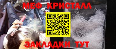 кокаин премиум Татарск