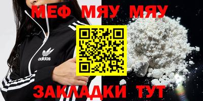 молекула духа Тверь