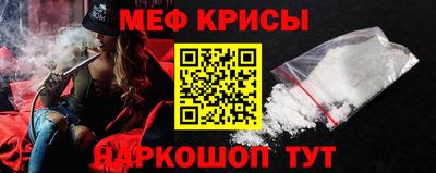 молекула духа Тверь