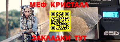 кокаин премиум Татарск