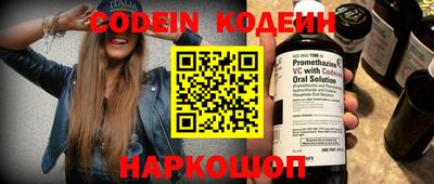 кокаин премиум Татарск