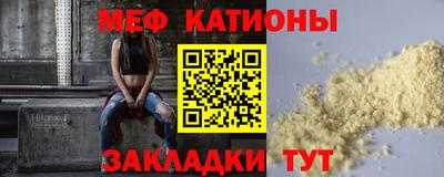 кокаин премиум Татарск