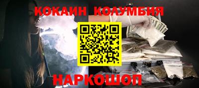молекула духа Тверь