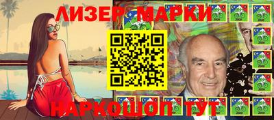 молекула духа Тверь