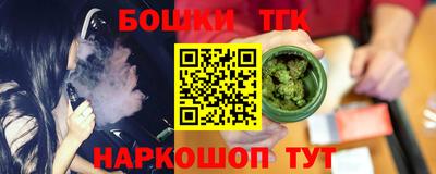 кокаин премиум Татарск