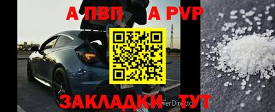 прущие грибы Туймазы