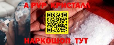 прущие грибы Туймазы