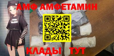 молекула духа Тверь