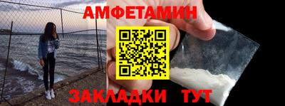 кокаин премиум Татарск