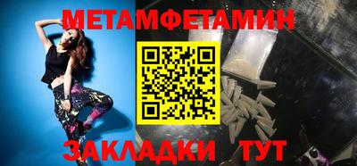 молекула духа Тверь