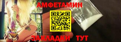 молекула духа Тверь
