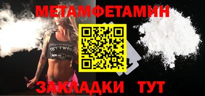 молекула духа Тверь