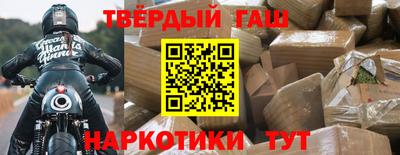 кокаин премиум Татарск