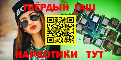 кокаин премиум Татарск