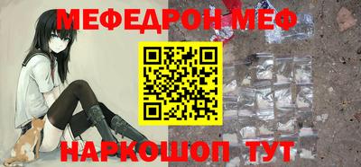 COCAINE Тулун