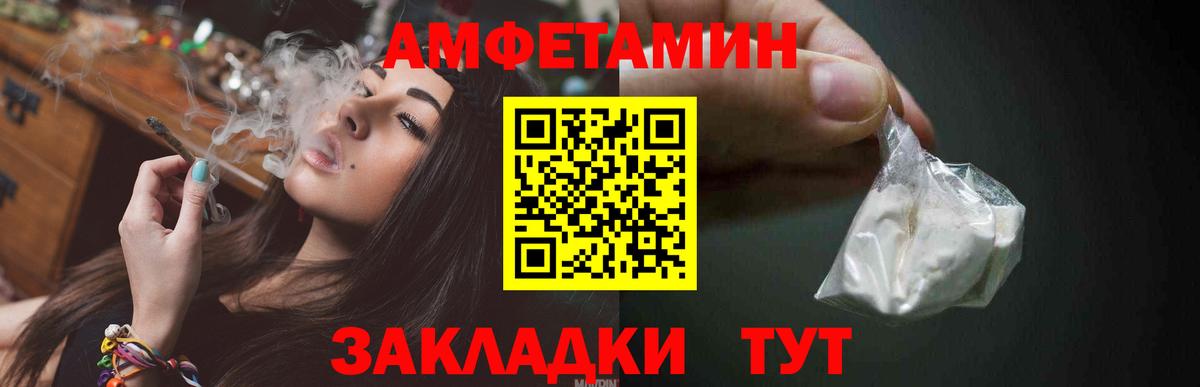 Метамфетамин пудра  Метамфетамин пудра  Мыски  Вход с VPN 