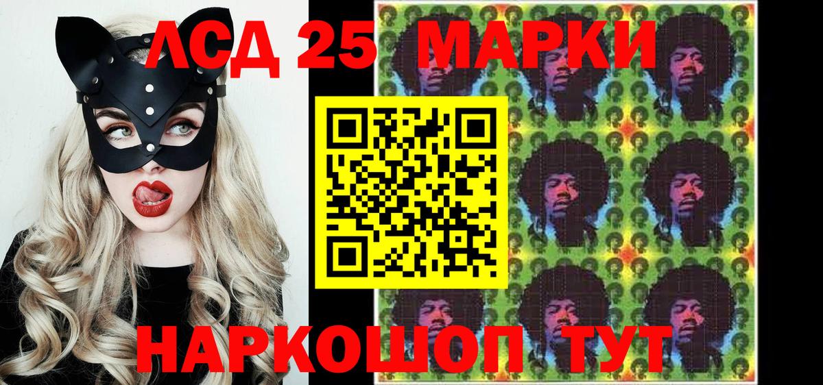 продажа наркотиков  Марки N-bome 1500мкг  Вход с VPN  Марки N-bome 1500мкг  Мыски 