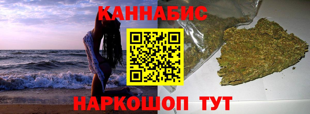 Каннабис конопля Мыски